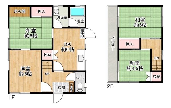 加古川市上荘町都台1丁目　中古戸建