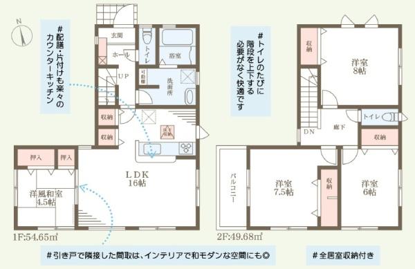 高砂市荒井町中町1号棟 新築戸建
