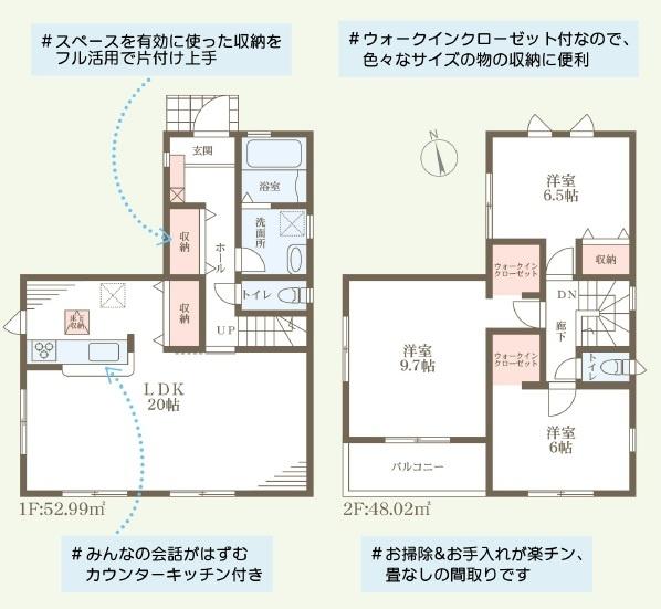 高砂市荒井町中町2号棟 新築戸建