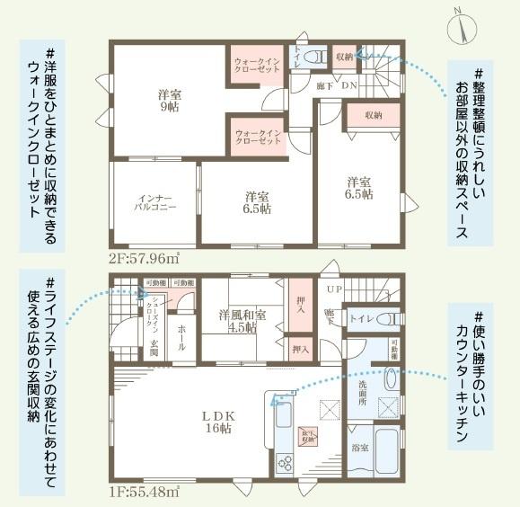 高砂市荒井町中町3号棟 新築戸建