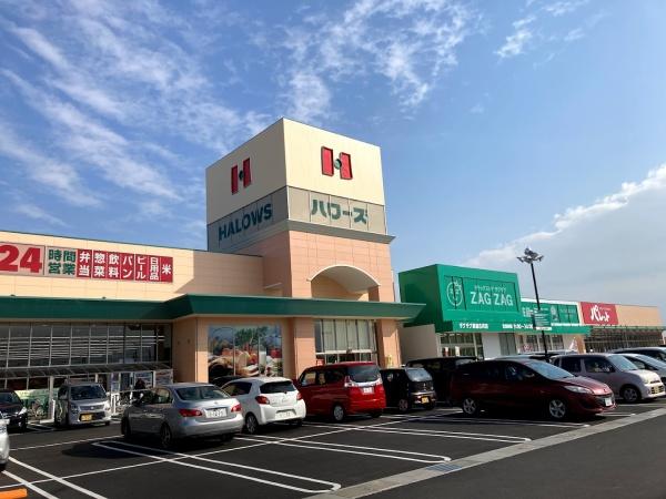 ユニハイム加古川つつじ野GATE(ハローズ東加古川店)