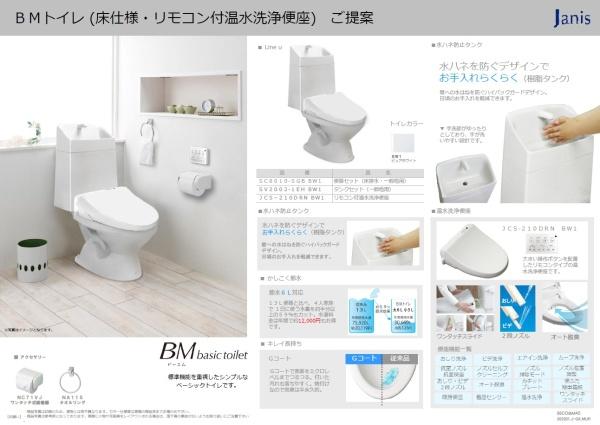加古川市野口町古大内の中古一戸建て