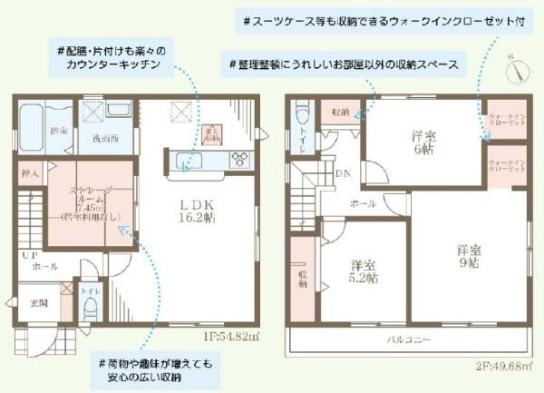 高砂市曽根町9期 新築戸建