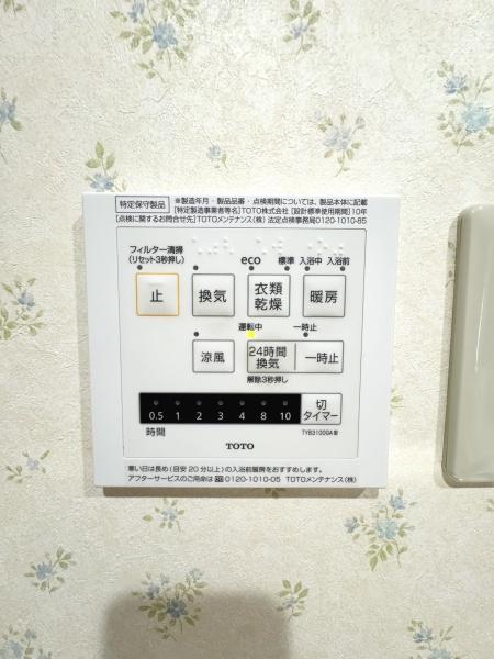 プレステージ加古川3