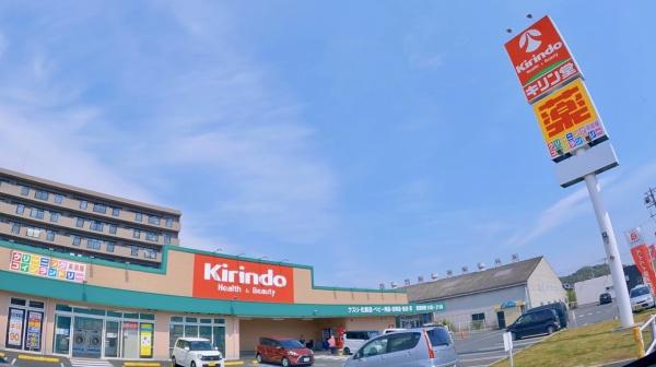 姫路市保城の中古一戸建て(キリン堂姫路野里店)