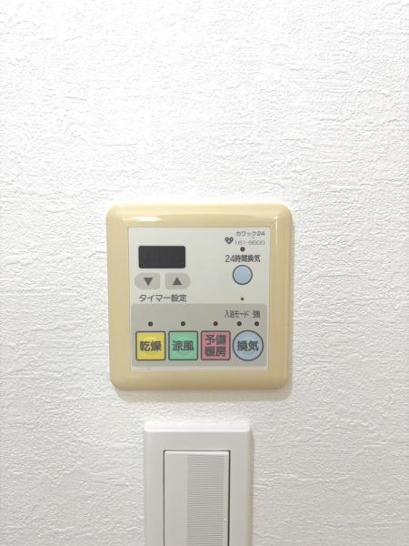 ディアエスタミオ加古川南