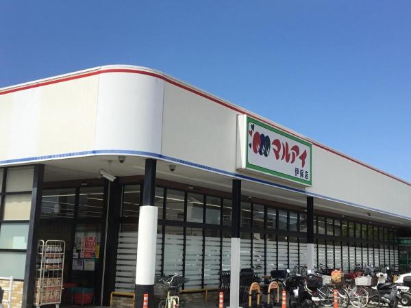 高砂市今市１丁目の土地(マルアイ伊保店)