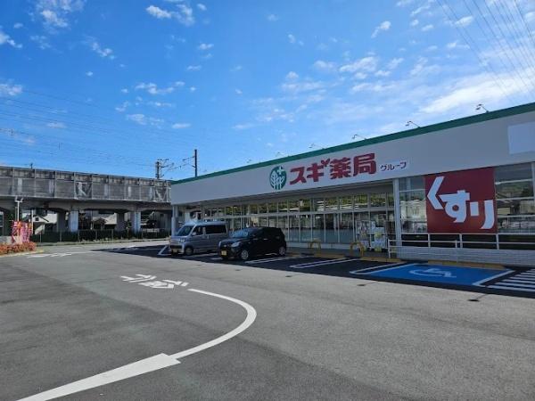 加古川市加古川町稲屋の中古一戸建て(スギドラッグ加古川今福店)