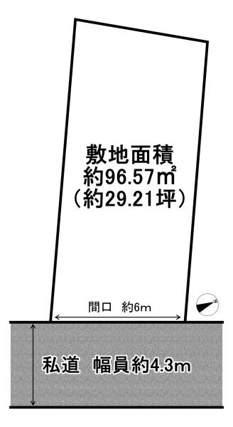 加古川市野口町古大内　売土地