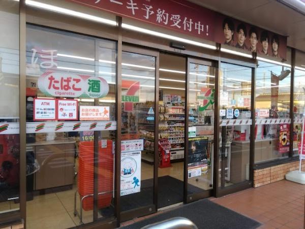加古川市平岡町新在家の土地(セブンイレブン加古川平岡辻ヶ内店)