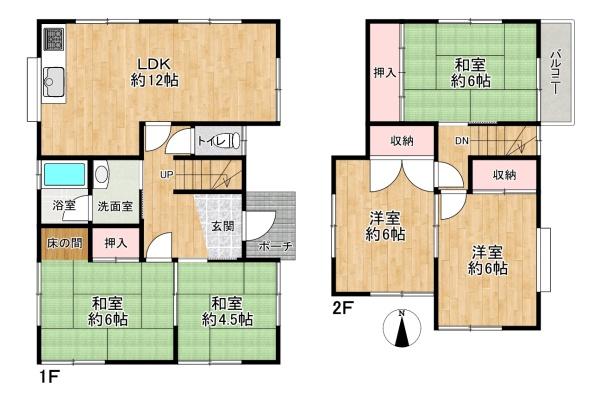 高砂市今市1丁目 中古戸建