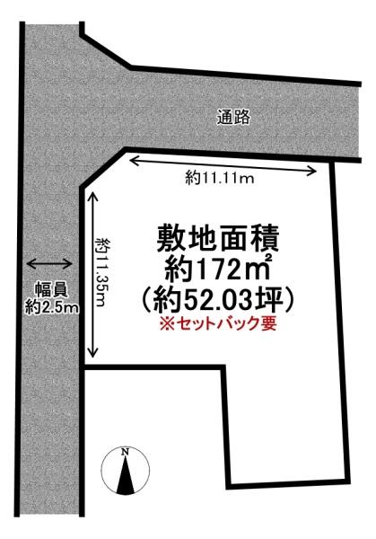 高砂市阿弥陀町地徳の土地