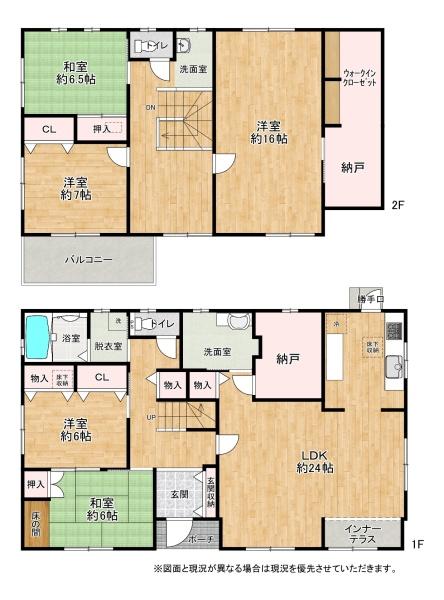 姫路市石倉の中古一戸建て