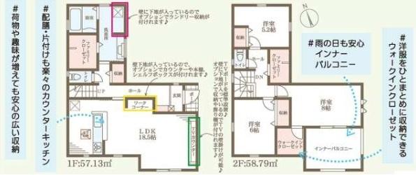 加古川市加古川町友沢 5期 新築戸建
