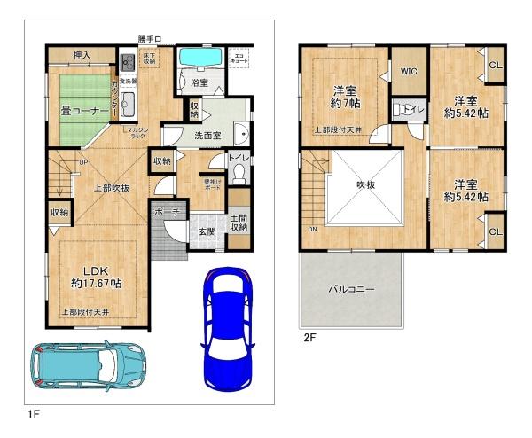 高砂市阿弥陀町阿弥陀の中古一戸建て