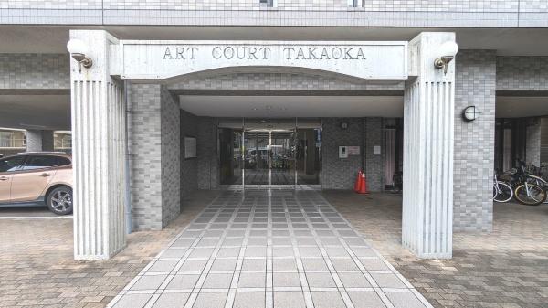 アルコート高岡