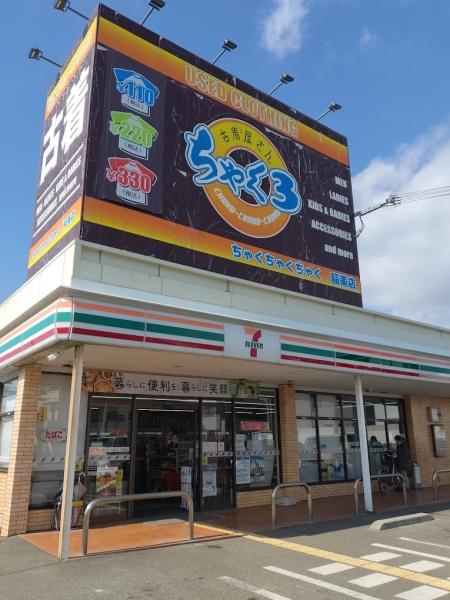 加古郡稲美町岡の中古一戸建て(セブンイレブン稲美国安店)