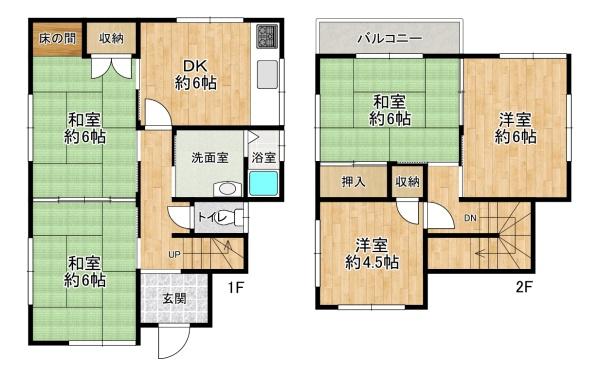 加古川市加古川町南備後の中古一戸建て