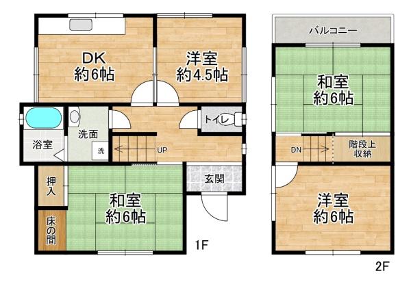 加古川市加古川町木村の中古一戸建