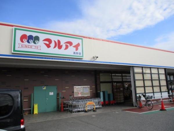 高砂市伊保３丁目の土地(マルアイ高砂店)