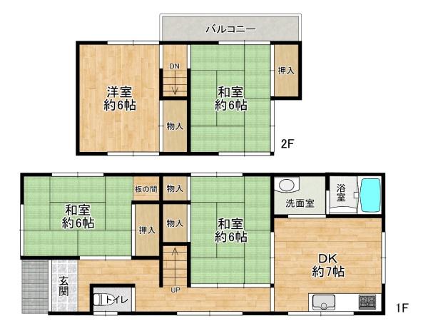 高砂市米田町島の中古一戸建