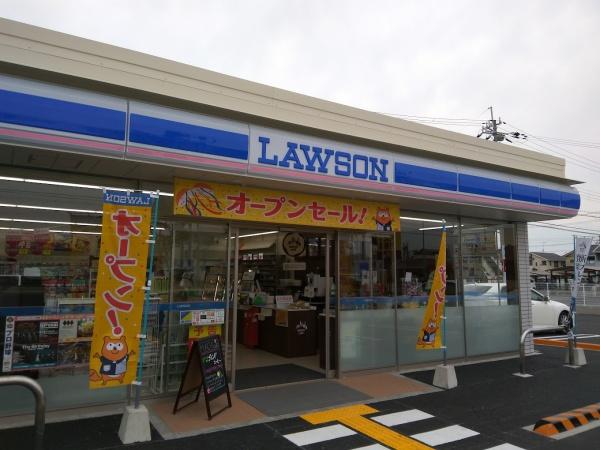 明石市魚住町中尾の中古一戸建て(ローソン明石住吉2丁目店)