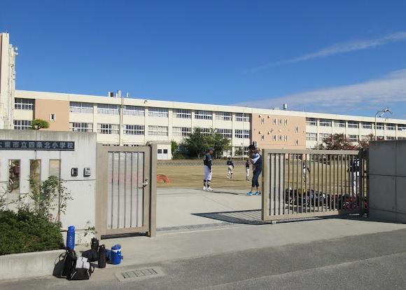 大東市南津の辺町の土地(大東市立四条北小学校)