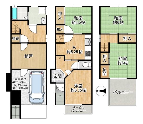 大東市灰塚４丁目の中古一戸建て