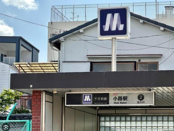東大阪市足代２丁目の中古一戸建て(小路駅(Osaka　Metro千日前線))