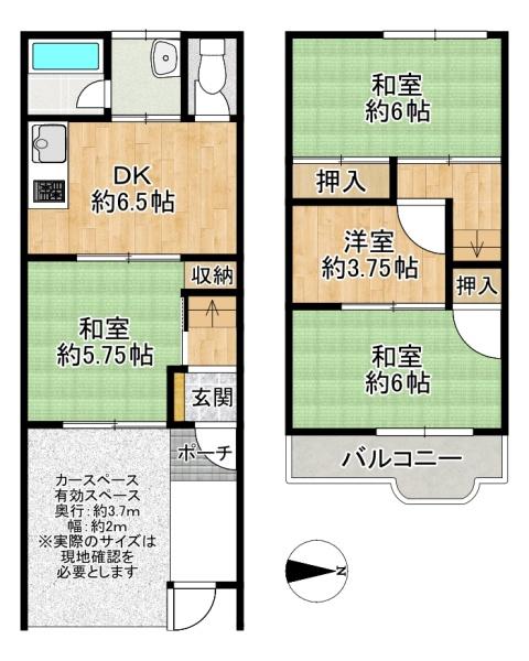 東大阪市友井５丁目の中古一戸建