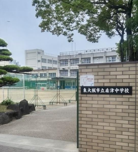 東大阪市東鴻池町５丁目の中古一戸建て(東大阪市立盾津中学校)