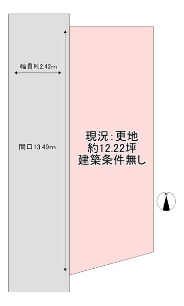 大東市住道１丁目の売土地