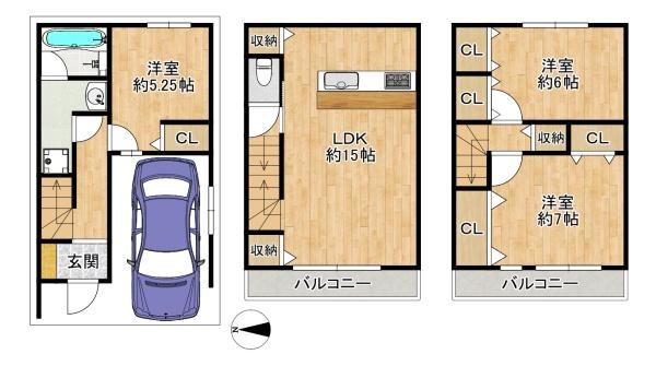 大東市緑が丘１丁目の中古一戸建