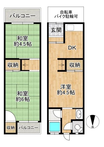 四條畷市北出町の中古テラスハウス