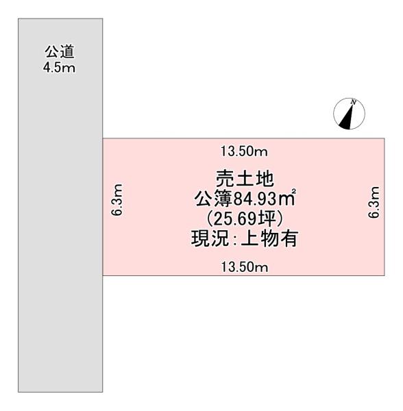 東大阪市中野２丁目の売土地