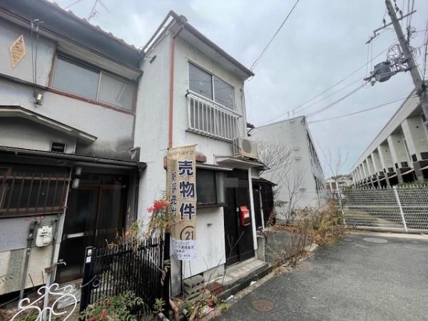 枚方市松丘町の中古一戸建て