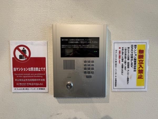M'PLAZA東大阪ルーベンオーネ　中古マンション