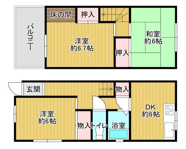 大東市寺川４丁目の中古一戸建