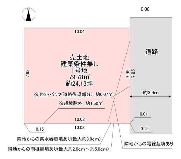 東大阪市若江本町２丁目の売土地