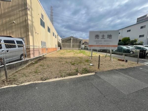 東大阪市菱江３丁目の土地