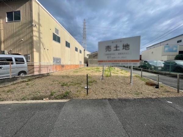 東大阪市菱江３丁目の土地