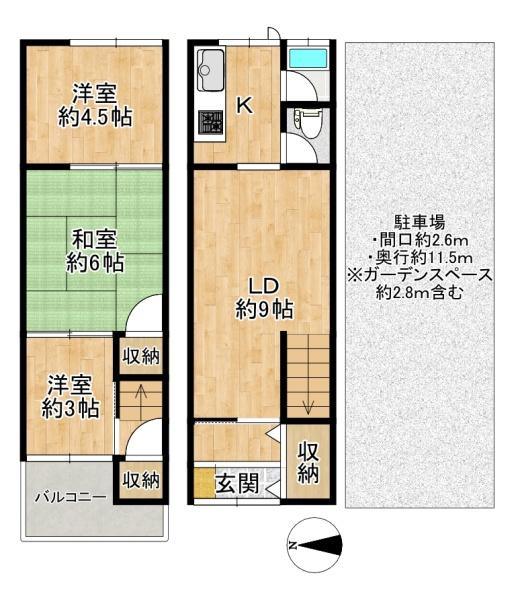 東大阪市大蓮東５丁目の中古テラスハウス