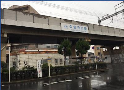 東大阪市大蓮東５丁目の中古一戸建て(久宝寺口駅(近鉄大阪線))