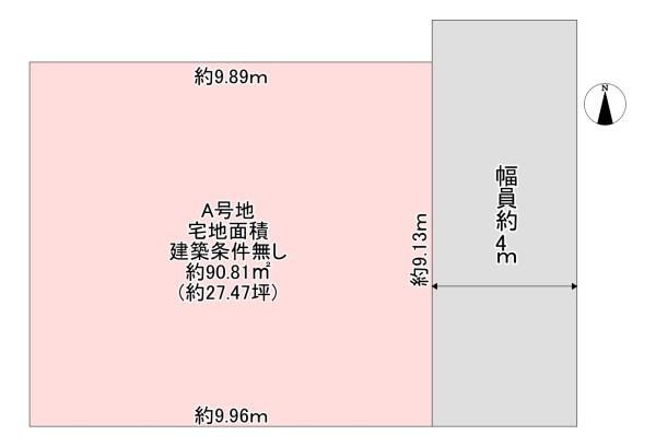 東大阪市大蓮北３丁目の売土地