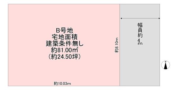 東大阪市大蓮北３丁目の売土地