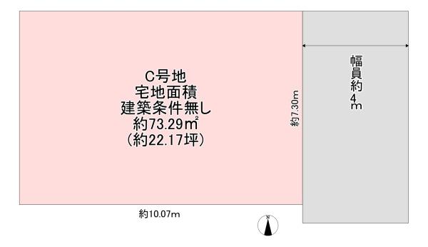 東大阪市大蓮北３丁目の売土地