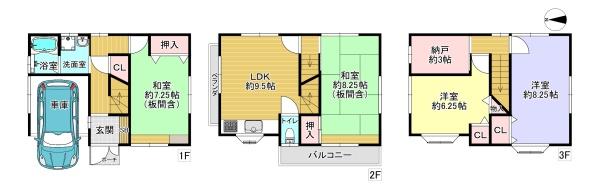 四條畷市雁屋西町の中古一戸建