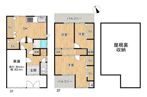 東大阪市加納１丁目の中古一戸建て