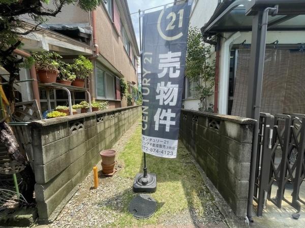 大東市谷川２丁目の土地