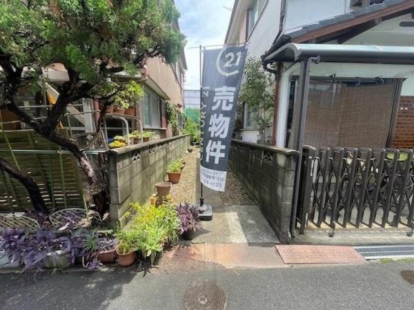 大東市谷川２丁目の土地